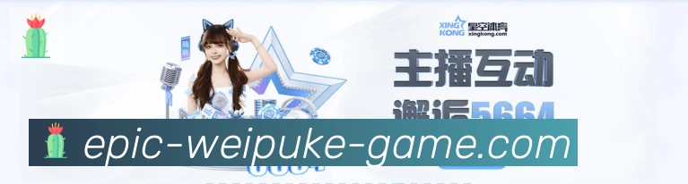平台使命图